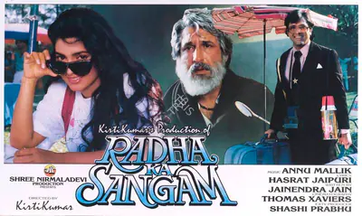 Kirti Kumar (Producer), Radha Ka Sangam, 1992, Lobby Card