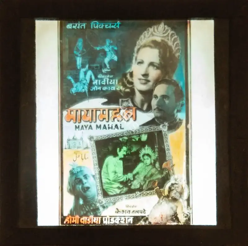 Keshav Talpade (Director), Maya Mahal, 1949, Glass Slide