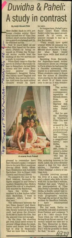 Avijit Ghosh (Reporter), Duvidha & Paheli: A study in Contrast, 2005, Newspaper Clipping