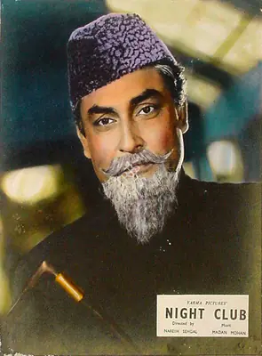 Naresh Saigal (Director), Night Club, 1958, Lobby Card