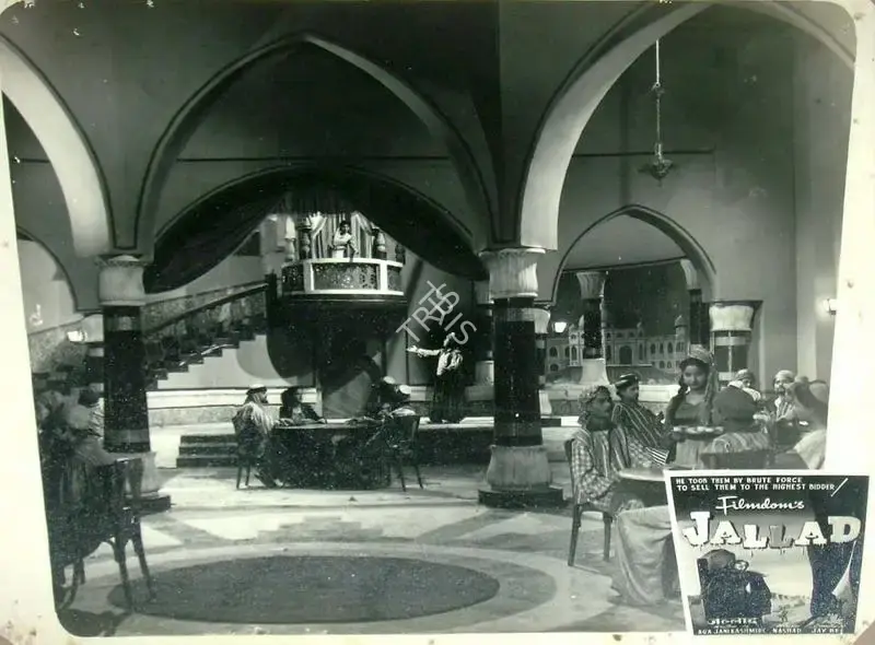 Jay Bee (Director), Jallad, 1956, Lobby Card