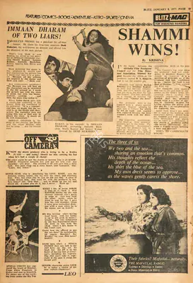 Krishna (Reviewer), Shammi Wins!, 1977, Film Review