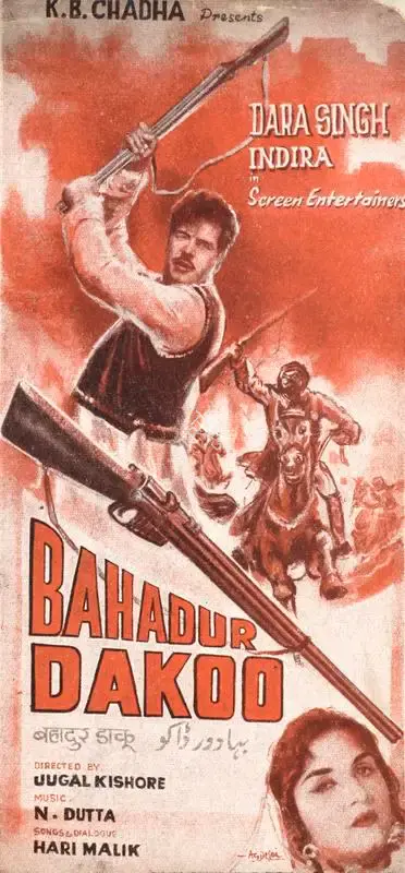 Hari Malik (Producer), Bahadur Dakoo, 1966, Song-Synopsis Booklet