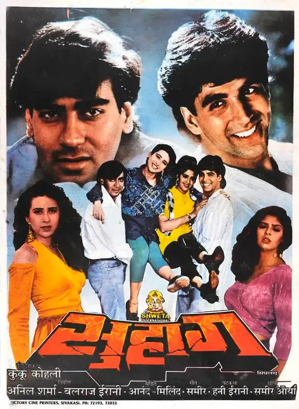 Balraj Irani (Producer), Suhaag, 1994, Full Sheet Poster