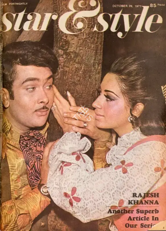 Gulshan Ewing (Editor), Star & Style, 1971, Magazine