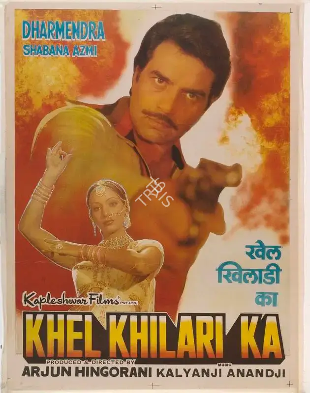 Arjun Hingorani (Producer), Khel Khilari Ka, 1977, Full Sheet Poster