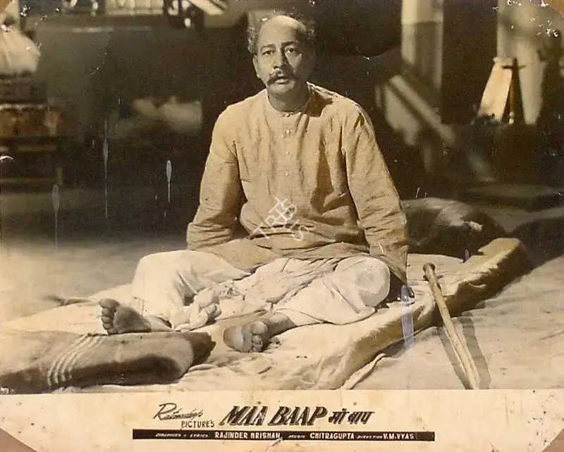 Trikambhai Dave (Producer), Maa Baap, 1960, Lobby Card