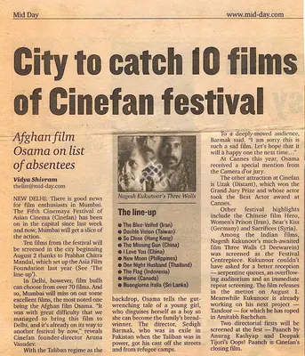 Vidya Shivram (Reporter), City to catch 10 films of Cinefan festival, Newspaper Clipping