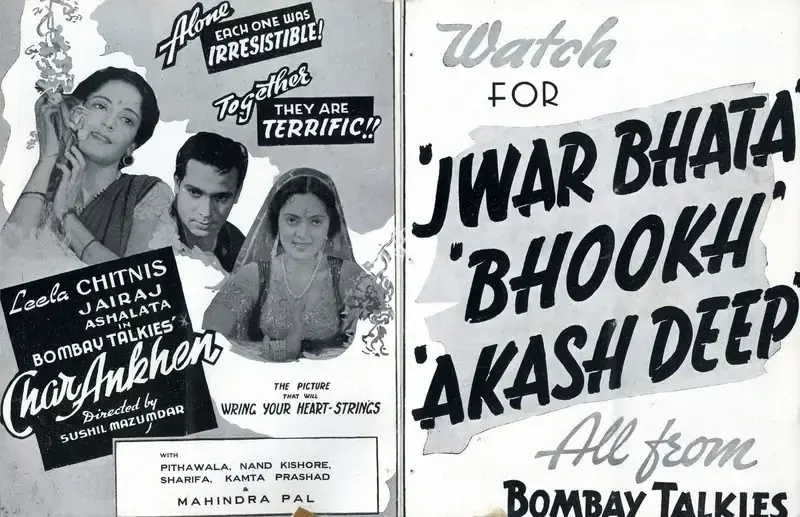 Sushil Mazumdar (Director), Char Ankhen, 1944, Advertisement