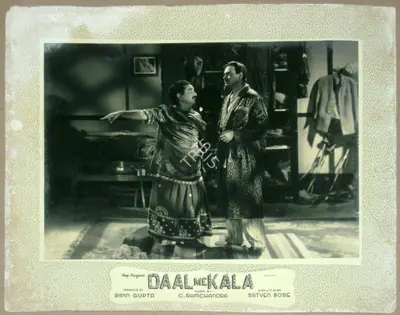 Satyen Bose (Director), Daal Me Kala, 1964, Lobby Card