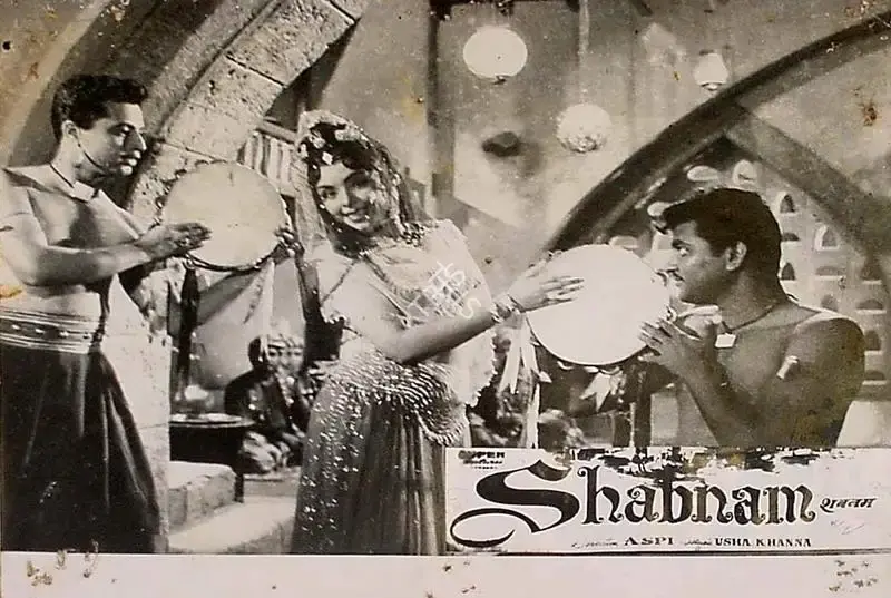 Aspi Irani (Producer), Shabnam, 1964, Lobby Card