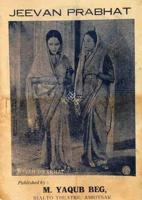 Himanshu Rai (Producer), Jeevan Prabhat, 1937, Cyclostyled Lyrics Leaflet