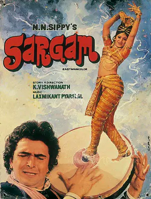 Colorlab (Designer), Sargam, 1979 | Half Sheet Poster | CinemaEducation | 00764309