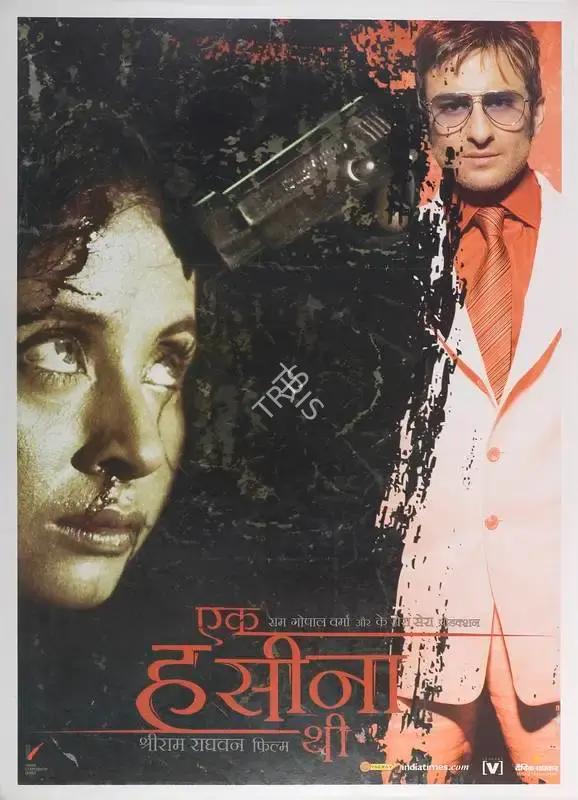 Ram Gopal Varma (Producer), Ek Hasina Thi, 2004, Full Sheet Poster