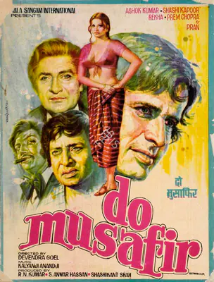 S.Anwer Hassan (Producer), Do Musafir, 1978, Song-Synopsis Booklet