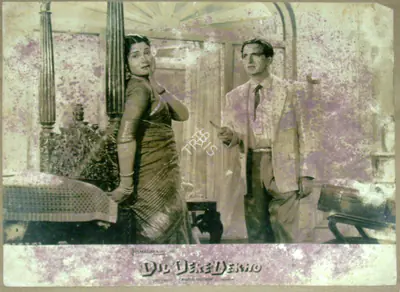 Dilip Gupta (Cinematographer), Dil Deke Dekho, 1959, Lobby Card