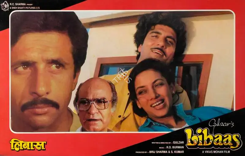 Vikas Mohan (Producer), Libaas, 1988, Lobby Card