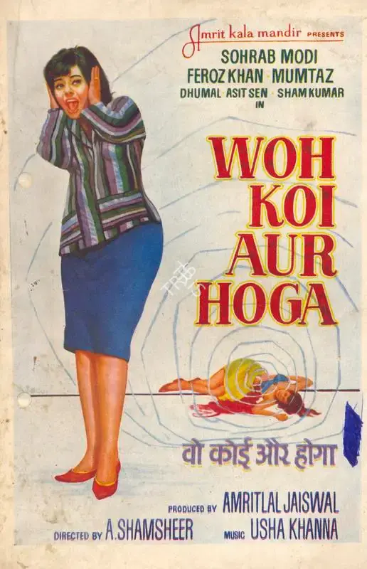 Woh Koi Aur Hoga, Actor, 1967