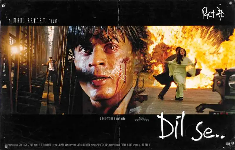 Santosh Sivan (Cinematographer), Dil Se, 1998, Lobby Card