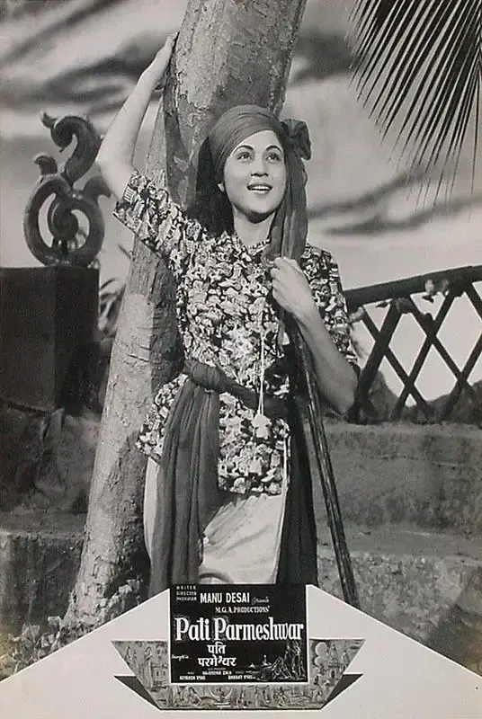 Manoo Desai (Director), Pati Parmeshwar, 1958, Lobby Card