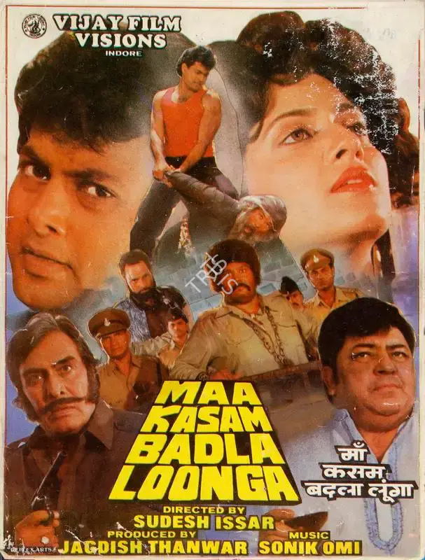 Jagdish Thanwar (Producer), Maa Kasam Badla Loonga, 1990, Song-Synopsis Booklet