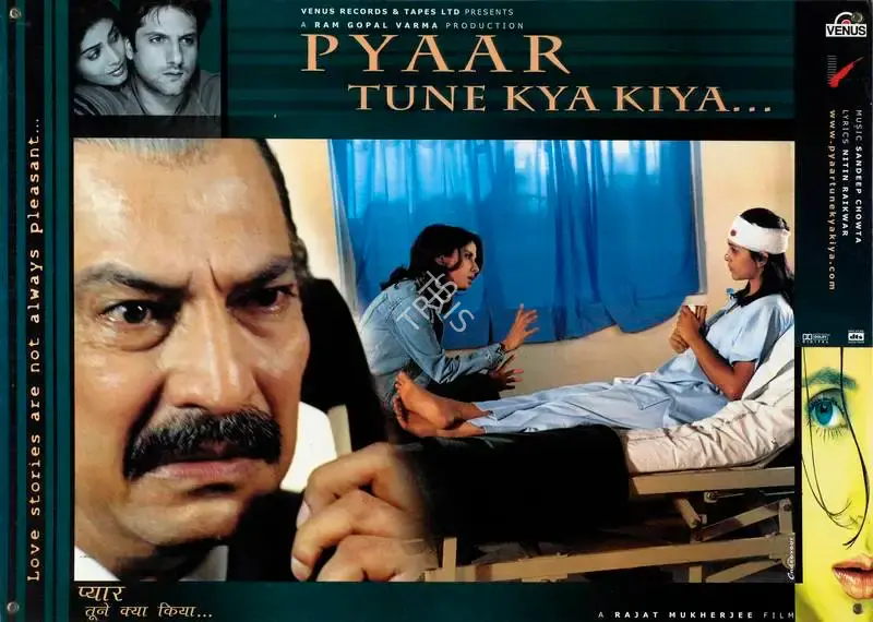 Ram Gopal Varma (Producer), Pyaar Tune Kya Kiya, 2001, Lobby Card