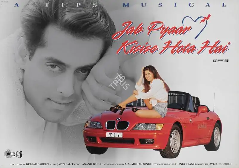 Kumar S. Taurani (Producer), Jab Pyaar Kisise Hota Hai, 1998, Lobby Card