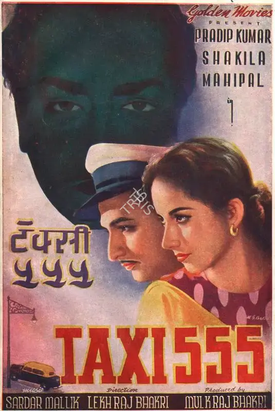 Mulk Raj Bhakhri (Producer), Taxi 555, 1958, Song-Synopsis Booklet