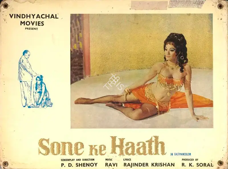 R.K. Soral (Producer), Sone Ke Haath, 1973, Lobby Card