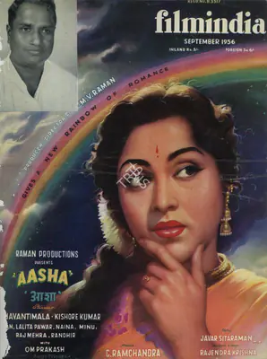 Baburao Patel (Editor), Filmindia, 1956, Magazine