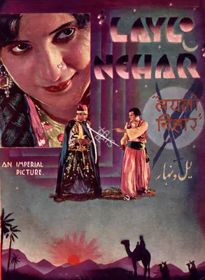 Raymino J. Asher (Director), Laylo Nehar, 1936, Song-Synopsis Booklet