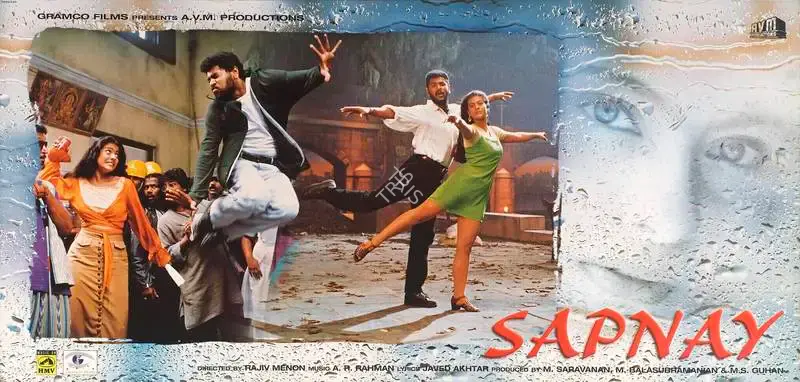 M. Balasubramanian (Producer), Sapnay, 1997, Lobby Card