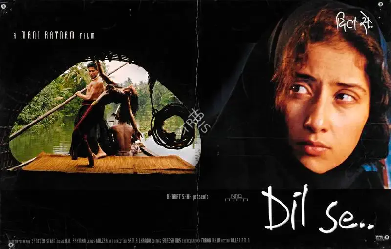 Santosh Sivan (Cinematographer), Dil Se, 1998, Lobby Card