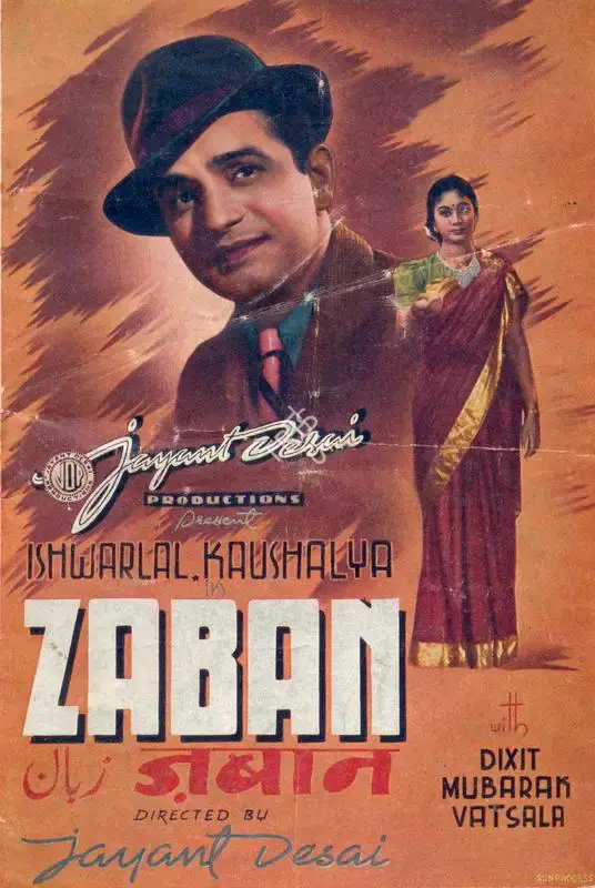 Jayant Desai (Producer), Zaban, 1943, Song-Synopsis Booklet