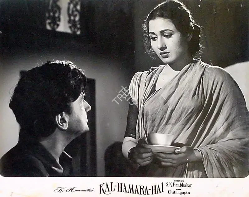 K. Amarnath (Producer), Kal Hamara Hai, 1959, Lobby Card