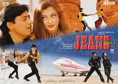 Ashok Amritraj (Producer), Jeans, 1998, Lobby Card