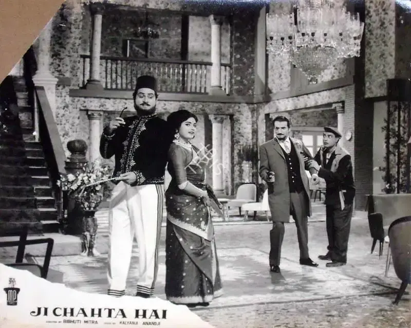 Bibhuti Mitra (Director), Ji Chahta Hai, 1964, Lobby Card