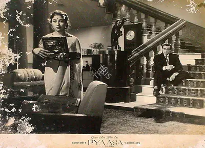 V.K. Murthy (Cinematographer), Pyaasa, 1957, Lobby Card