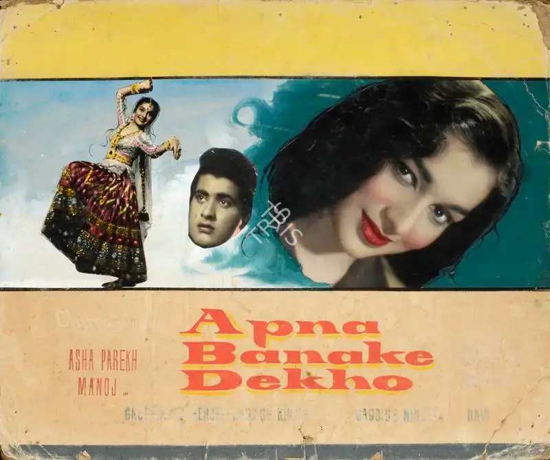 Gautam Mukherjee (Producer), Apna Banake Dekho, 1962, Showcard