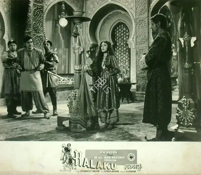 Rajendra Malone (Cinematographer), Halaku, 1956, Lobby Card