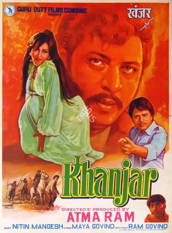Pamart (Designer), Khanjar, 1980, Half Sheet Poster