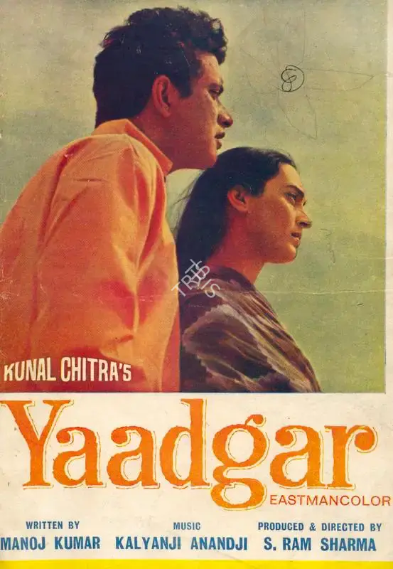 S.Ram Sharma (Producer), Yaadgar, 1970, Song-Synopsis Booklet