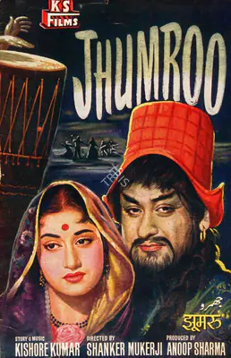 Anoop Sharma (Producer), Jhumroo, 1961, Song-Synopsis Booklet
