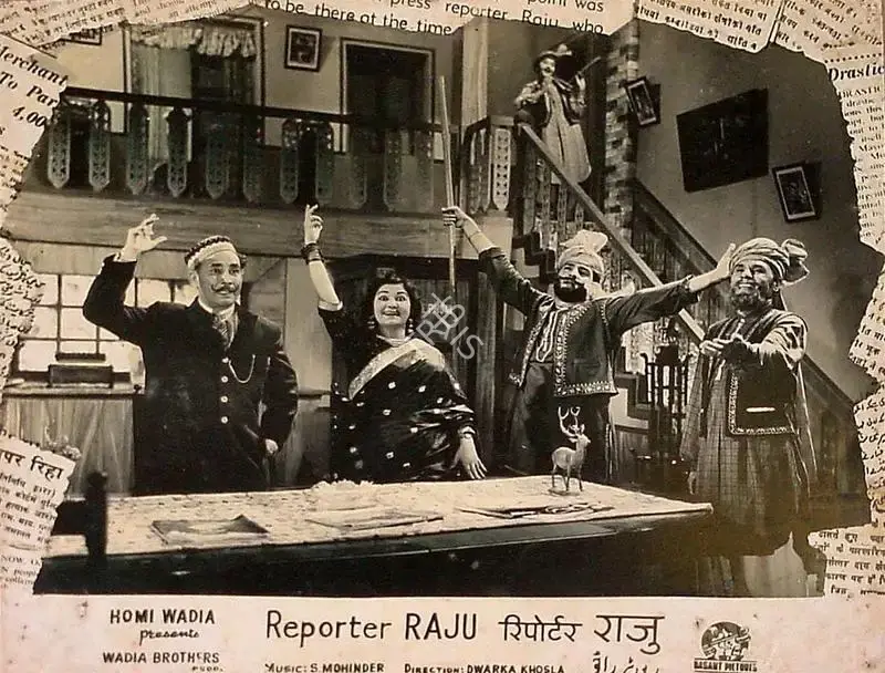 Aga Hasham (Cinematographer), Reporter Raju, 1962, Lobby Card