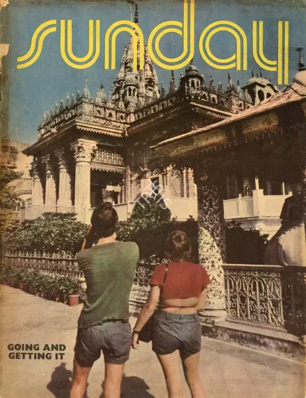 Aveek Sarkar (Editor), Sunday, 1973, Magazine
