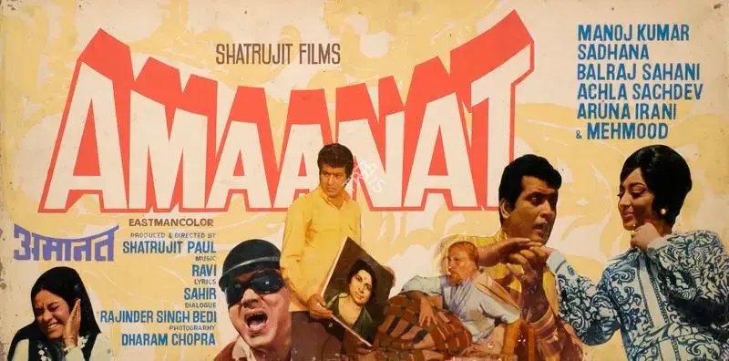 Shatrujit Paul (Producer), Amaanat, 1977, Showcard