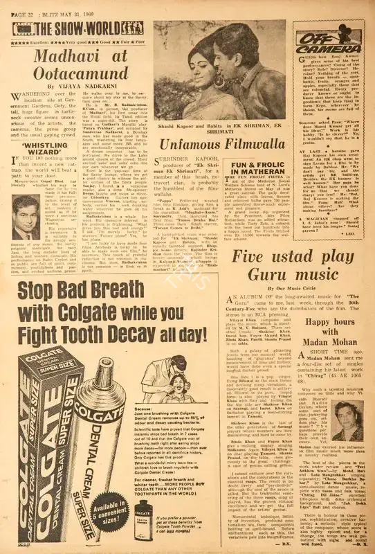 Vijaya Nadkarni (Reviewer), Madhavi at Ootacamund, 1969, Film Review
