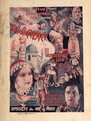Kikubhai B. Desai (Producer), Alladin Aur Jaadoo Kaa Chiraag, 1938, Song-Synopsis Booklet