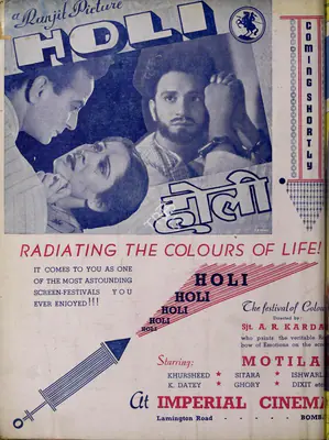 Baburao Patel (Editor), Filmindia, 1940, Magazine