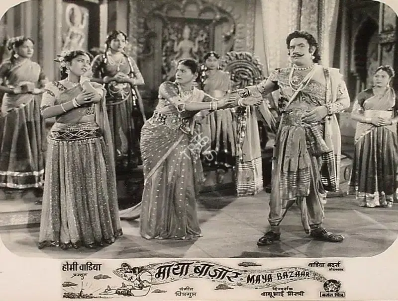 N. Satyanarayan (Cinematographer), Maya Bazar, 1958, Lobby Card
